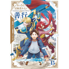鉄緑会東大英単語熟語 鉄壁 改訂版 鉄緑会東大英単語熟語 鉄壁 | 鉄緑会英語科 |本 | 通販