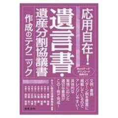 dショッピング |日清戦争における日本外交 東アジアをめぐる国際関係の変容 /古結諒子 | カテゴリ：日本の歴史の販売できる商品 |  HonyaClub.com (0969784815808570)|ドコモの通販サイト