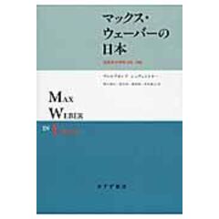 dショッピング | 『社会科学』で絞り込んだ価格が高い順の通販できる