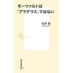 dショッピング |チョッちゃん /石井宏 | カテゴリ：の販売できる商品