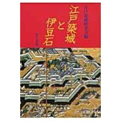 dショッピング | 【送料無料】 | 『日本の歴史』で絞り込んだおすすめ