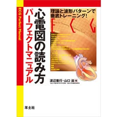 dショッピング |写真アルバム 海部・津島の昭和 /石田泰弘 | カテゴリ