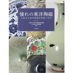 dショッピング | 『陶芸』で絞り込んだ通販できる商品一覧 | ドコモの