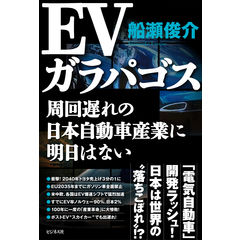 dショッピング |コロナと陰謀 誰もいえない“生物兵器”の秘密 /船瀬俊介