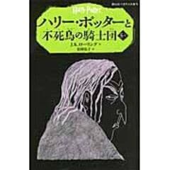 dショッピング | 『児童書』で絞り込んだおすすめ順の通販できる商品