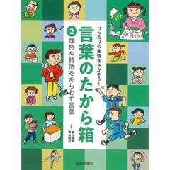 dショッピング |伝統工芸のよさを伝えよう 教科書から広げる学習 図書館用堅牢製本 ３ /青山由紀 オフィス３０３ | カテゴリ：学習参考書・問題集  その他の販売できる商品 | HonyaClub.com (0969784811327006)|ドコモの通販サイト