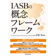 dショッピング | 『本 / 財務管理・キャッシュフロー』で絞り込んだ