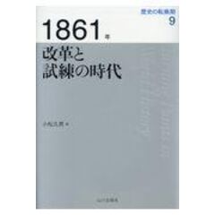 dショッピング |小学館版学習まんが世界の歴史別巻イスラム編（全４巻