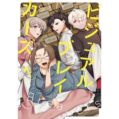 dショッピング |左ききのエレン HYPE 3 /かっぴー | カテゴリ