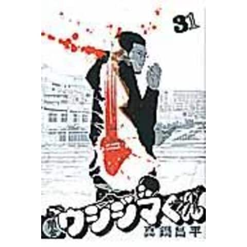 闇金ウシジマくん 真鍋昌平 1〜27 29 33 34 36 31冊セット sQLVmLt71P