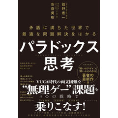 dショッピング | 『本 / 経済・財政 その他』で絞り込んだ通販できる商品一覧 | ドコモの通販サイト | ページ：71/498