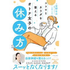 dショッピング | 『本 / 生活の知識 その他』で絞り込んだランキング順