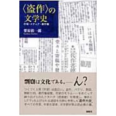 dショッピング | 『古典』で絞り込んだ通販できる商品一覧 | ドコモの