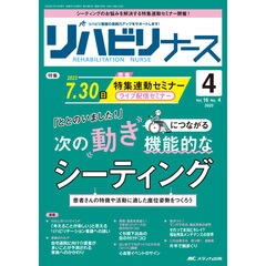 dショッピング | 『医学・薬学』で絞り込んだ通販できる商品一覧