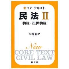 dショッピング |田村のやさしく語る現代文 改訂版 /田村秀行