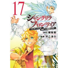 dショッピング |マンガ万歳画業５０年への軌跡 /秋田魁新報社 矢口高雄 | カテゴリ：社会の販売できる商品 | HonyaClub.com  (0969784870204140)|ドコモの通販サイト