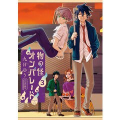 ジャイアントお嬢様　複製原画　シリアルナンバー002 Timing (feat. Aile The Shota) XinU KING RECORDS OFFICIAL SITE