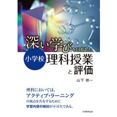 dショッピング |植物ウイルス 病原ウイルスの性状 /山下修一