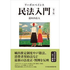 dショッピング | 『法律』で絞り込んだ通販できる商品一覧 | ドコモの