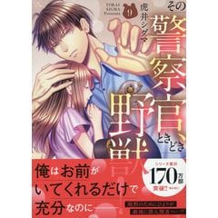 アメコミTP 大人のおとぎ話シリーズ まとめて9冊 アメコミTP 大人のおとぎ話シリーズ まとめて9冊 おとぎ