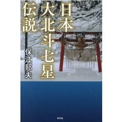 dショッピング |ＵＦＯエネルギーとＮＥＯチルドレンと高次元存在が