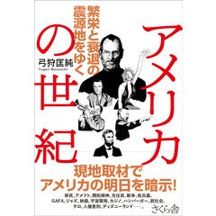 dショッピング |世界の名言大事典 英語でふれる７７人のことば /弓狩匡