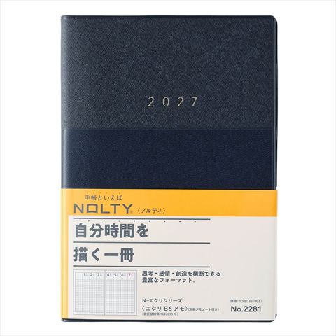 dショッピング |2281 NOLTYエクリB6メモ（ネイビー