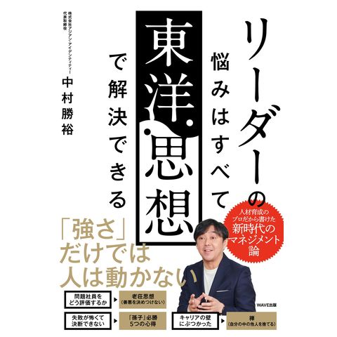 資本・業務提携の実務 第２版／太田洋(著者),森本大介(著者),石川智也(著者) 公式