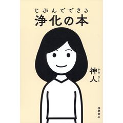 dショッピング | 『民族・言語学』で絞り込んだHonyaClub.comの通販