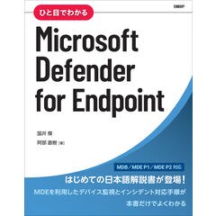 dショッピング |ひと目でわかるＩｎｔｕｎｅ リモートワーク時代の