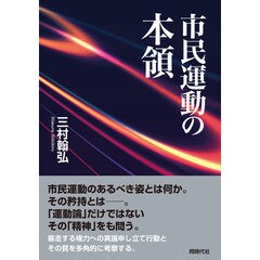 dショッピング | 『社会科学』で絞り込んだ価格が高い順の通販できる