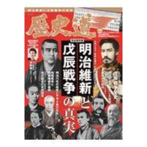 大人の上質 千葉県の歴史 別編 地誌2冊セット 人文/社会