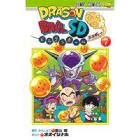 dショッピング |ドラゴンボールSD 7 /オオイシナホ 鳥山明