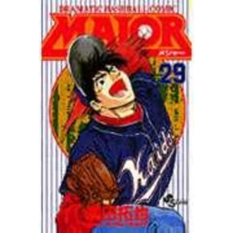 dショッピング |ＭＡＪＯＲ ２９ /満田拓也 | カテゴリ：少年の販売できる商品 | HonyaClub.com  (0969784091255099)|ドコモの通販サイト