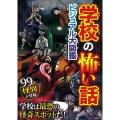 dショッピング |玉藻前アンソロジー 生之巻 /朝里樹 | カテゴリ：の販売できる商品 | HonyaClub.com  (0969784909658838)|ドコモの通販サイト