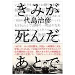 dショッピング |本多熊太郎関係文書 /高橋勝浩 | カテゴリ：日本の歴史