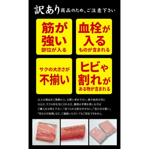 dショッピング |中トロ食べ放題！訳あり 本マグロ 中トロ 700g 解凍