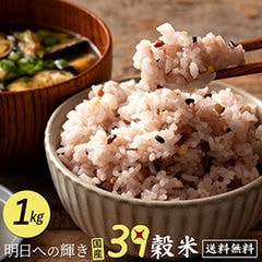 39穀米ブレンド
