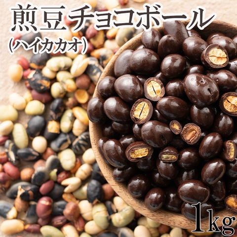 9種の煎り豆 ミックスチョコボール