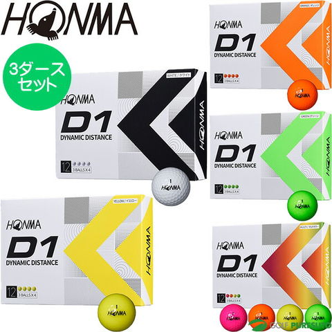 dショッピング |本間ゴルフ HONMA D1 ゴルフボール 3ダースセット（36 ...