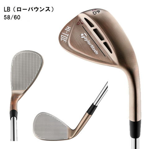 dショッピング |テーラーメイド ハイ・トゥ ロウ ウェッジ NS PRO ...