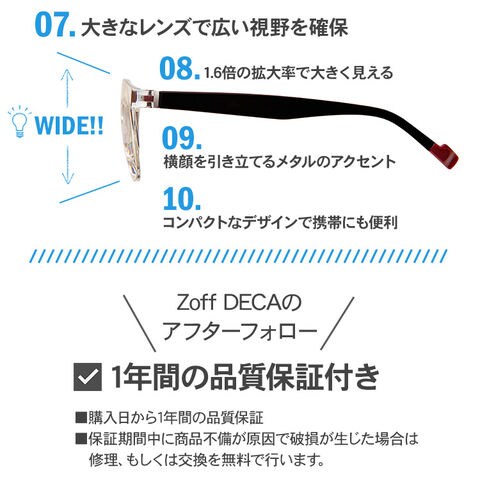 dショッピング |Zoff DECA 正規品 メガネ型ルーペ 1.6倍