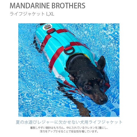 dショッピング |MANDARINE BROTHERS マンダリンブラザーズ LIFE JACKET