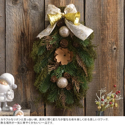 クリスマスを彩るスワッグ brown ver. | www.fleettracktz.com