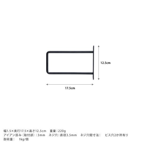 dショッピング |ブラケット アイアン そのまま受ける シングル