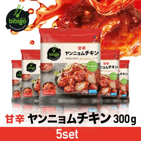 bibigo ヤンニョムチキン5袋セット【冷凍】韓国チキン 送料無料