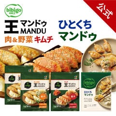 【大容量】bibigo 王マンドゥ(王餃子)肉野菜1kg 2個、肉＆キムチ1�s 1個、ひとくちマンドゥ（水餃子）360g 1個　計4個セット 送料無料