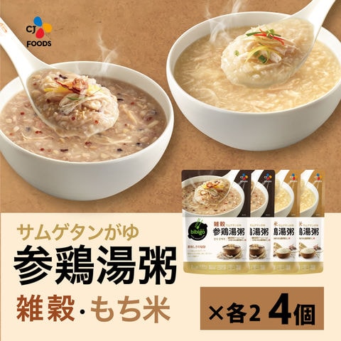 【本場韓国の味!!】bibigo韓飯こだわりスープの参鶏湯クッパ 参鶏湯（もち米2個・雑穀2個） 送料無料