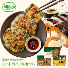 チヂミ＆キンパ 冷凍ミニトライアルセット