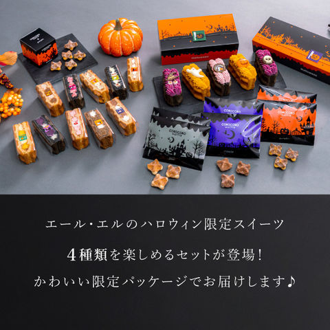 dショッピング |【ハロウィン限定】送料無料 ハロウィン パーティー